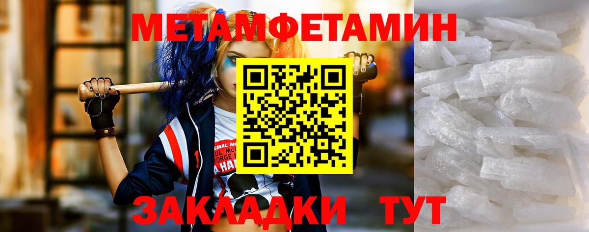 Amphetamine VHQ Карталы