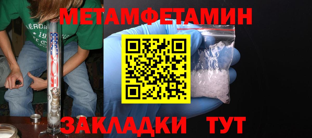 Карталы  АМФ Premium  Amphetamine  Вход с VPN 