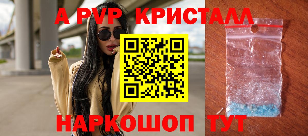 A PVP мука  Вход с VPN  Alpha PVP СК  Alpha PVP VHQ  Alpha PVP  Карталы 