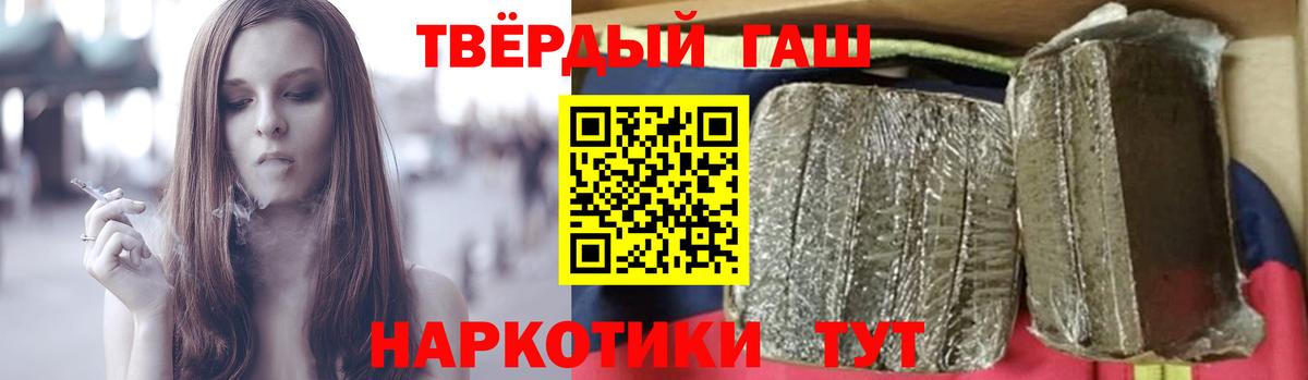 Карталы  ГАШИШ убойный  где можно купить   Вход с VPN 