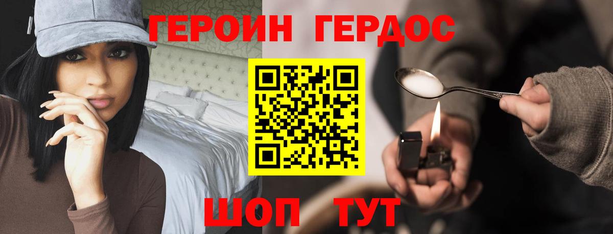 Карталы  Героин VHQ  Вход с VPN 