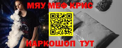 трава Беслан