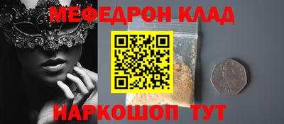 кокаин премиум Бийск