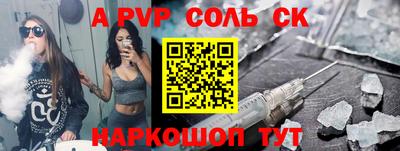 а пвп мука Берёзовский