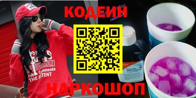 кокаин премиум Бийск