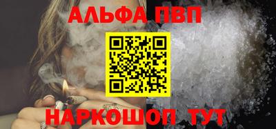 а пвп мука Берёзовский