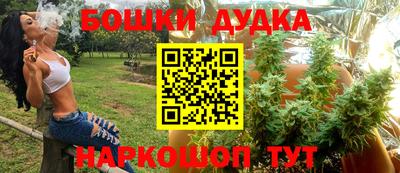 кокаин премиум Бийск