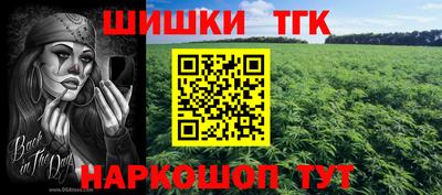 кокаин премиум Бийск