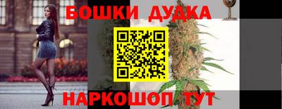 кокаин премиум Бийск