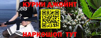 трава Беслан