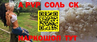 кокаин премиум Бийск