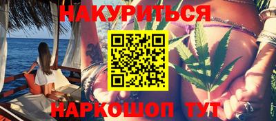 трава Беслан