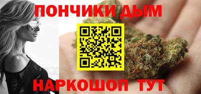 кокаин премиум Бийск
