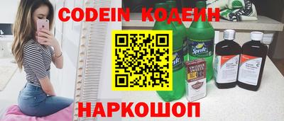 кокаин премиум Бийск
