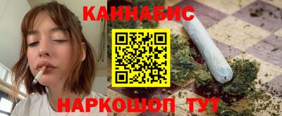 кокаин премиум Бийск