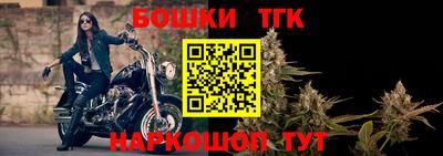 трава Беслан