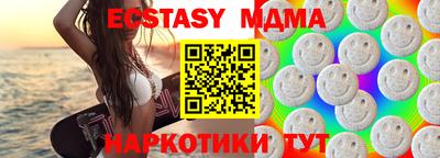 трава Беслан
