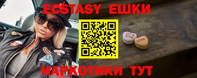 кокаин премиум Бийск