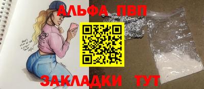кокаин премиум Бийск