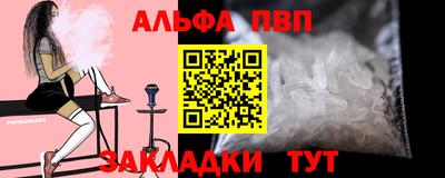 COCAINE Северобайкальск