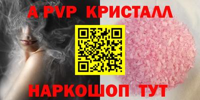 а пвп мука Берёзовский