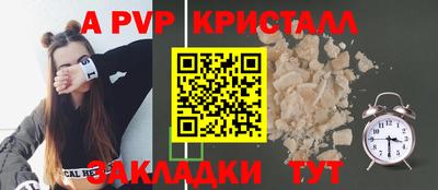 кокаин премиум Бийск