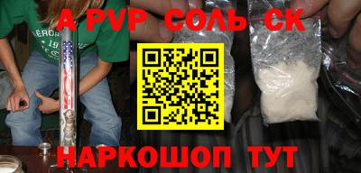 кокаин премиум Бийск