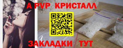 трава Беслан