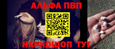 кокаин премиум Бийск
