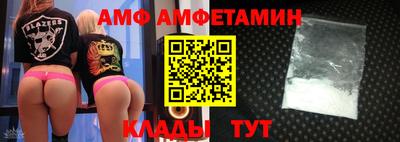 трава Беслан