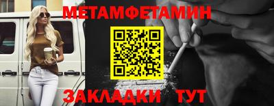 трава Беслан