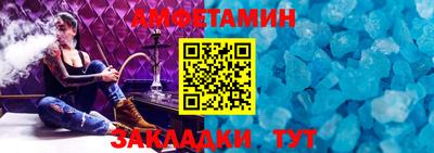 кокаин премиум Бийск