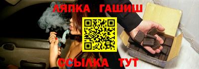 трава Беслан