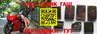 трава Беслан