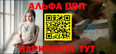 трава Беслан
