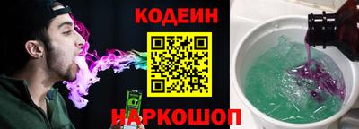 трава Беслан
