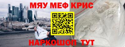 трава Беслан