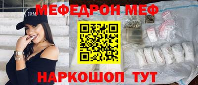трава Беслан
