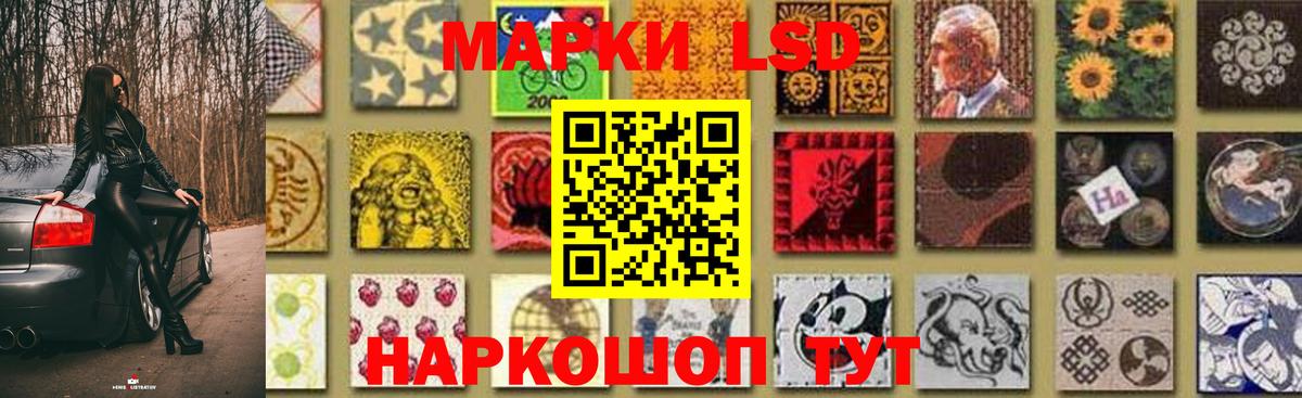 Лсд 25 экстази ecstasy  LSD-25 экстази кислота  Карталы  Вход с VPN 