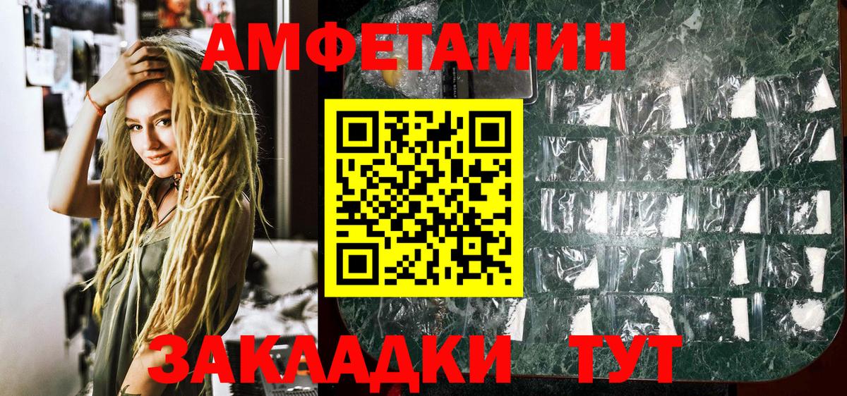 Метамфетамин витя Карталы