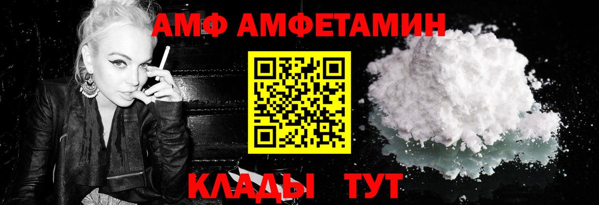 Первитин мет  Вход с VPN  Первитин мет  Карталы 