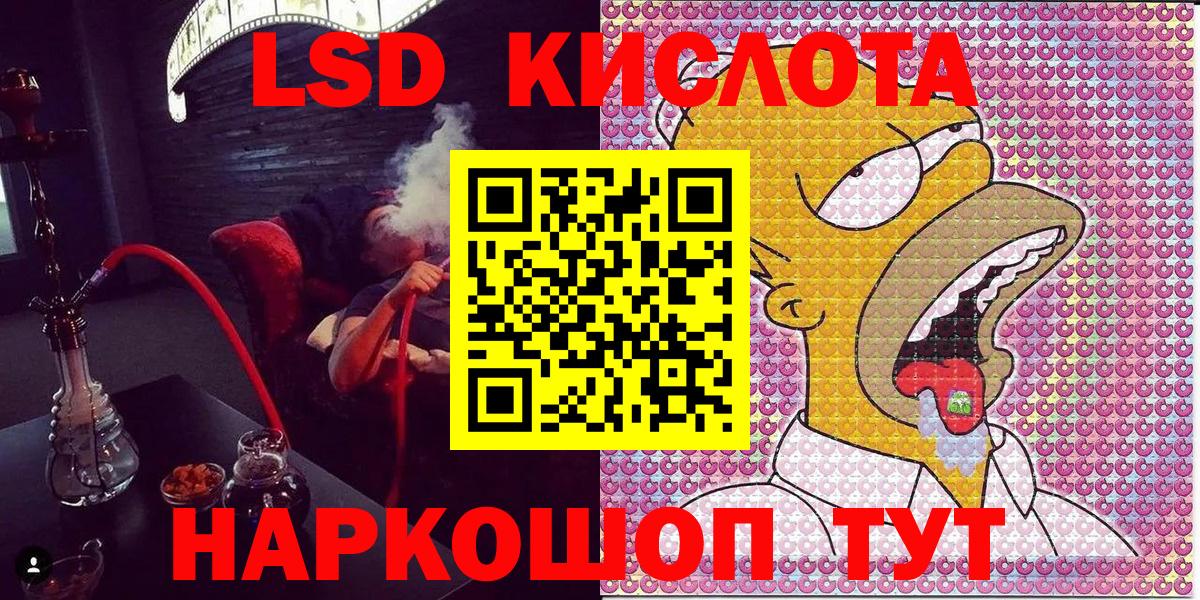 Наркотические марки  Марки 25I-NBOMe 1,5мг  Вход с VPN  продажа наркотиков  Карталы  Марки 25I-NBOMe 1,5мг 