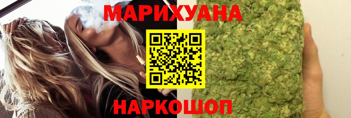 Бошки марихуана семена  Канабис VHQ  Карталы  Канабис семена  Вход с VPN 