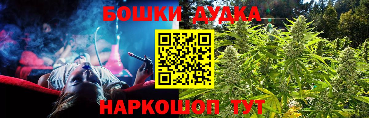 Канабис план Карталы